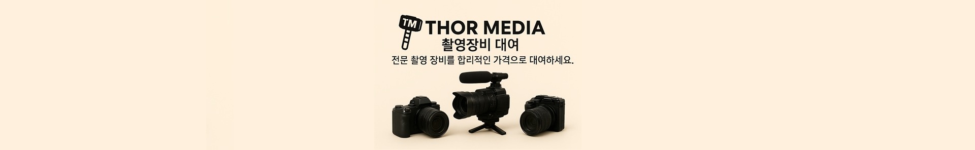 Thor Media